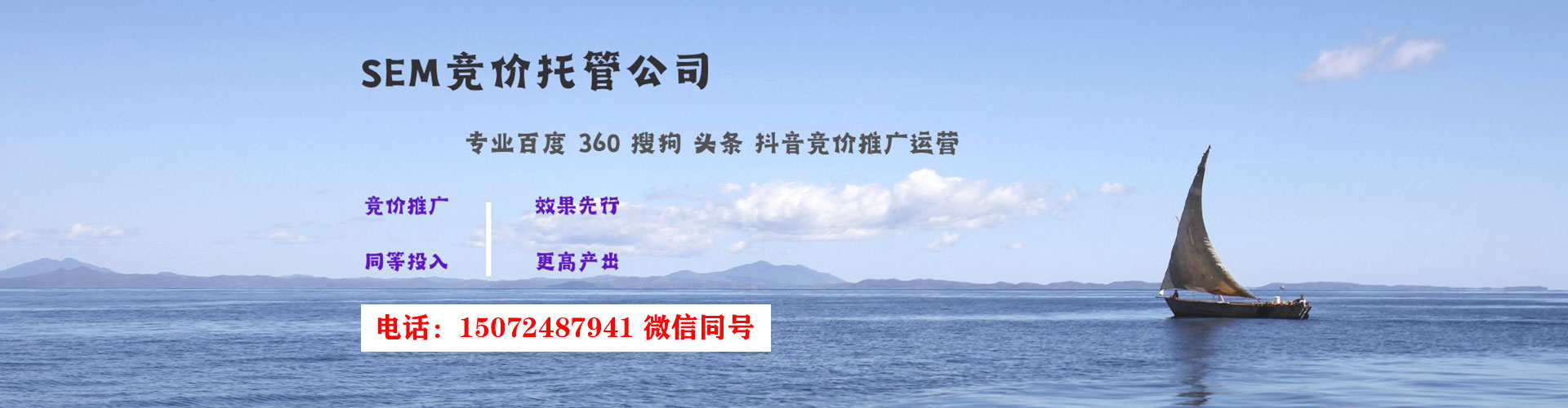 荣昌百度竞价推广